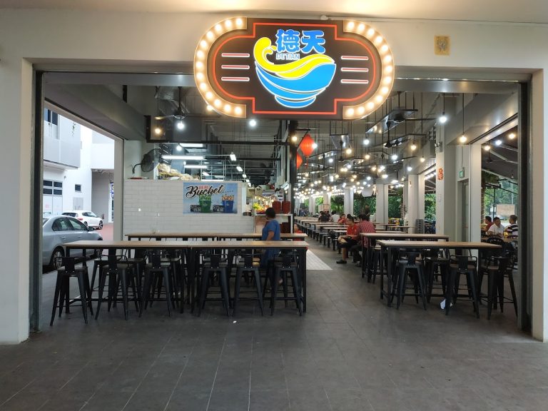 De-Tian-Coffee-House-1